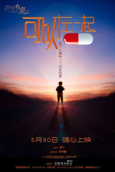南澳大利亚州硕士毕业证